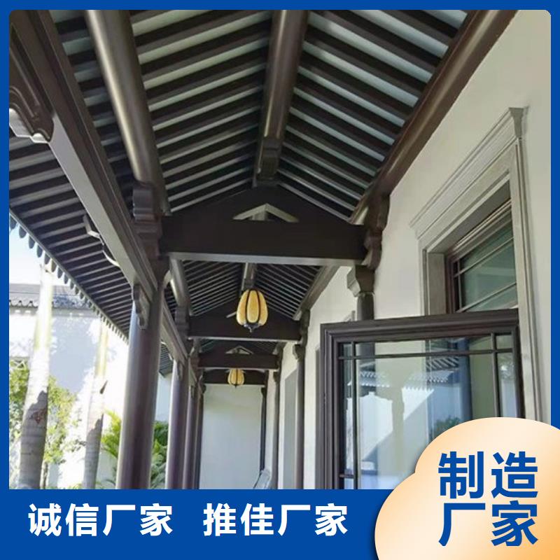 中式铝代木古建别墅天沟雨水槽别墅天沟雨水槽按需设计
