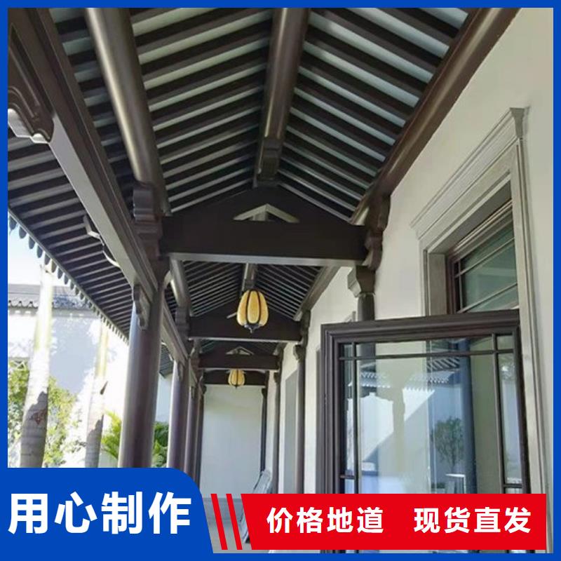 中式铝代木古建彩铝雨水管实体厂家支持定制