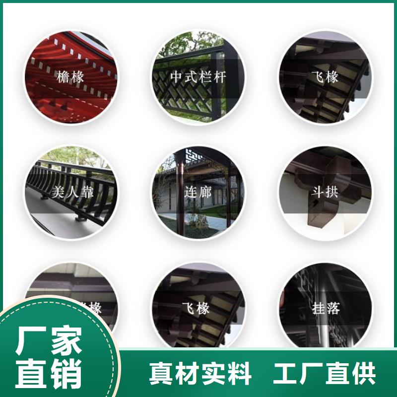 铝合金落水管视频-铝合金落水管|广东省佛山市|禅城|顺德|珠海|揭阳|东莞|潮州