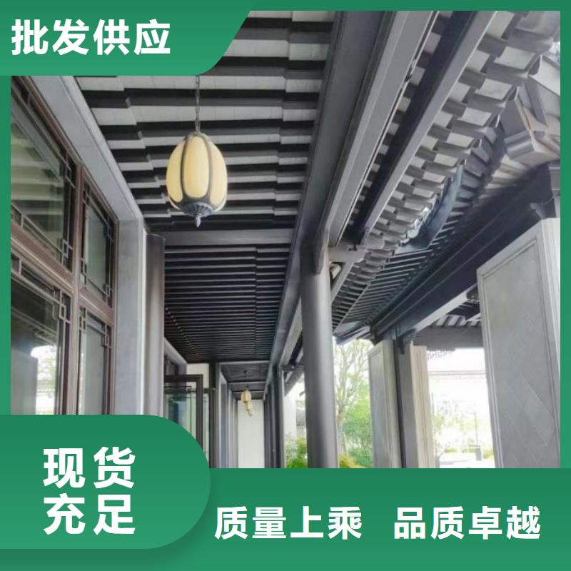 中式铝代木古建铝合金天沟分类和特点