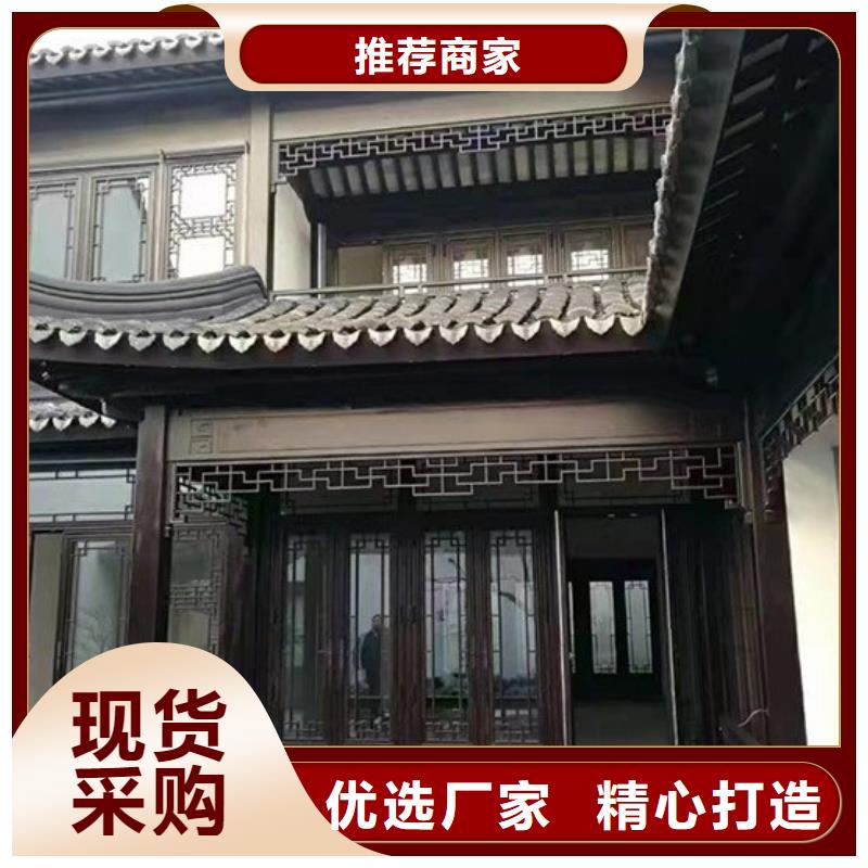 铝合金落水管视频-铝合金落水管_内蒙古市场覆盖呼和浩特|锡林郭勒|赤峰|鄂尔多斯|呼伦贝尔等