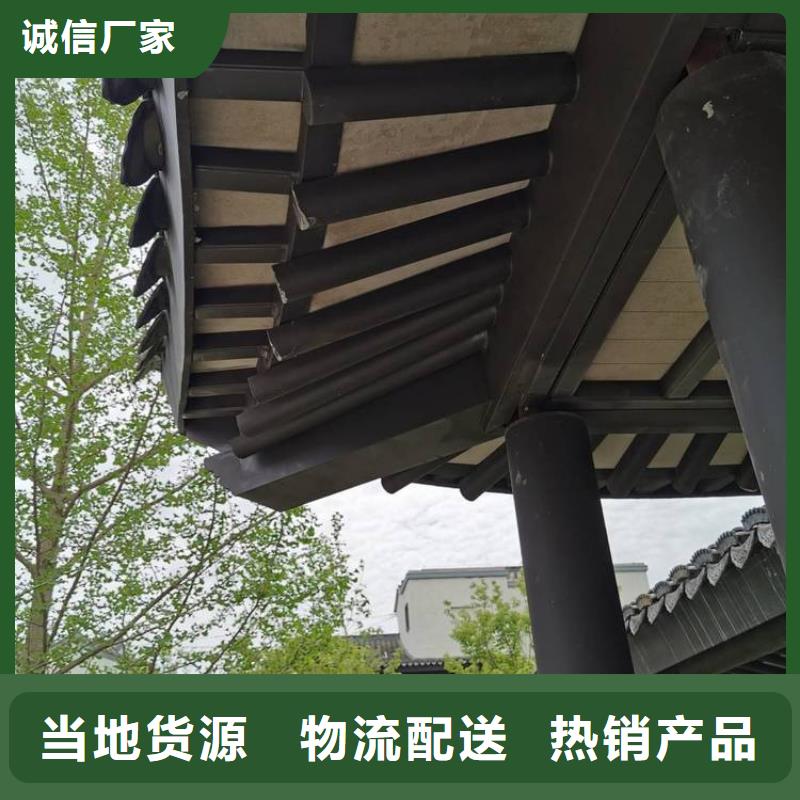 中式铝代木古建_檐沟优势