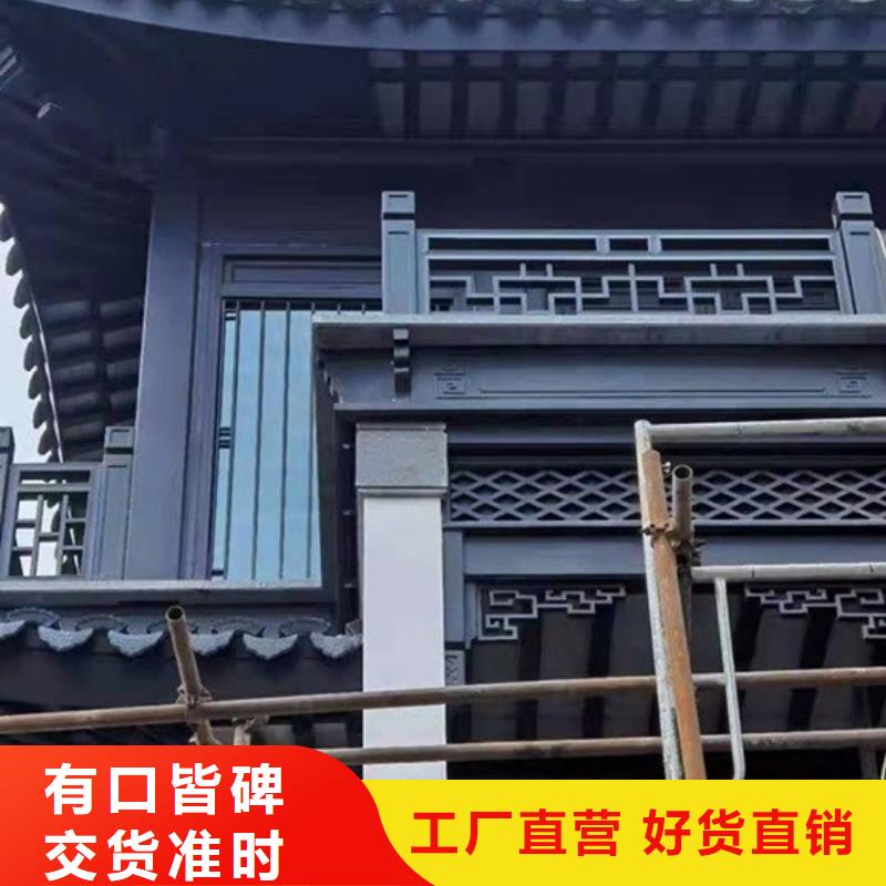 铝合金美人靠安装