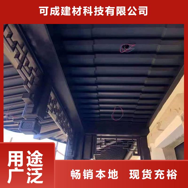 铝合金落水管视频-铝合金落水管_内蒙古市场覆盖呼和浩特|锡林郭勒|赤峰|鄂尔多斯|呼伦贝尔等