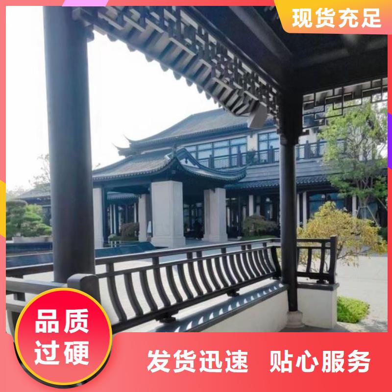 铝制古建筑结构安装