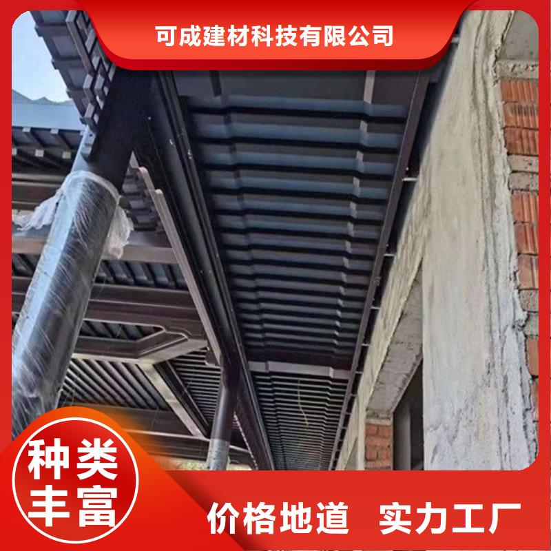 中式铝代木古建铝合金落水管实力厂商