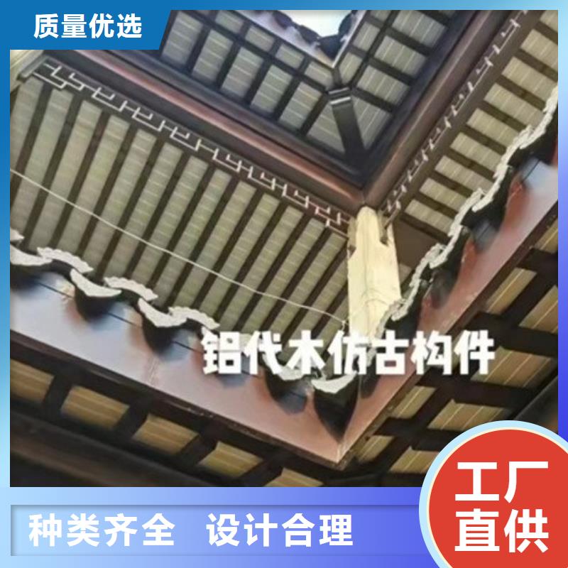 中式铝代木古建彩铝雨水管实体厂家支持定制