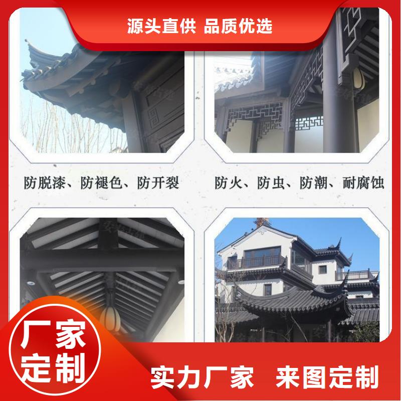 铝合金落水管视频-铝合金落水管_内蒙古市场覆盖呼和浩特|锡林郭勒|赤峰|鄂尔多斯|呼伦贝尔等