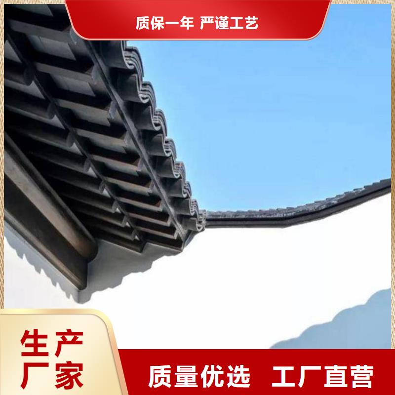 中式铝代木古建_别墅天沟雨水槽品质保证实力见证
