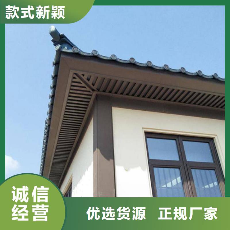【中式铝代木古建铝合金产品檐沟实力大厂家】