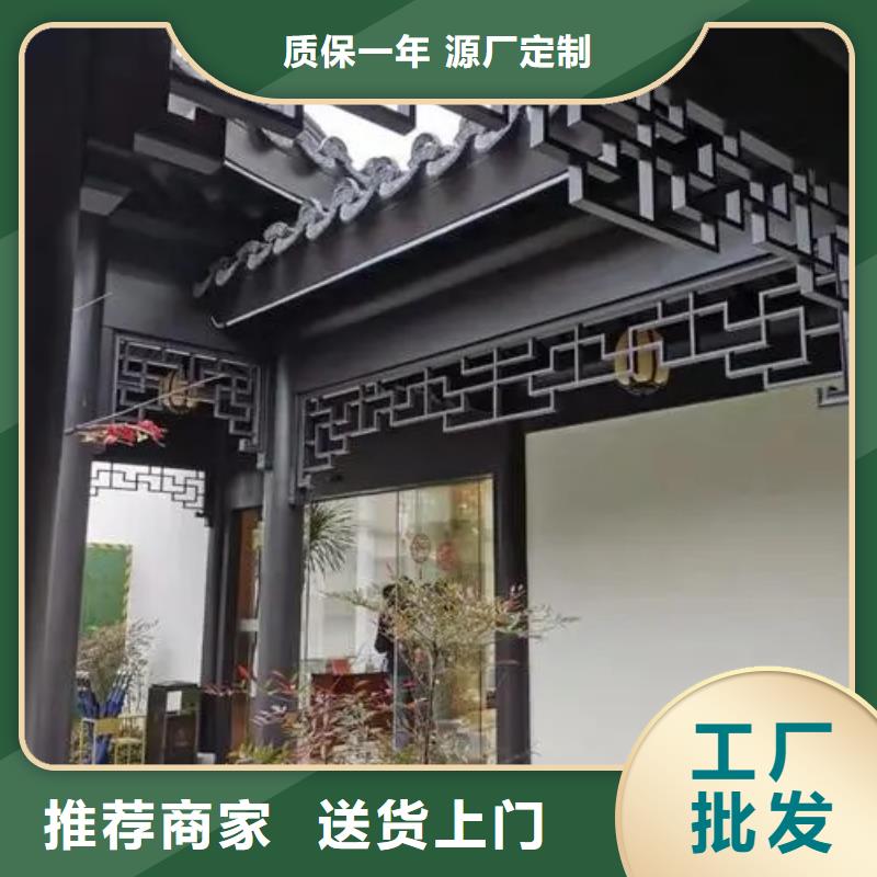 中式铝代木古建_檐沟细节展示