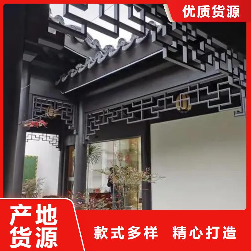 中式铝代木古建彩铝雨水管实体厂家支持定制