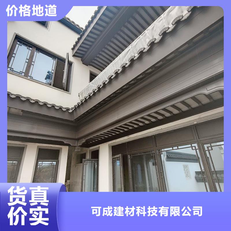 铝合金落水管视频-铝合金落水管|大同市|新荣|灵丘|忻州|太原|运城|阳泉|吕梁|晋中