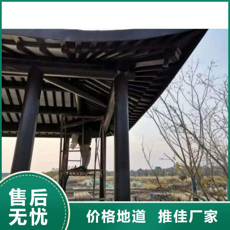 中式铝代木古建别墅天沟雨水槽不断创新