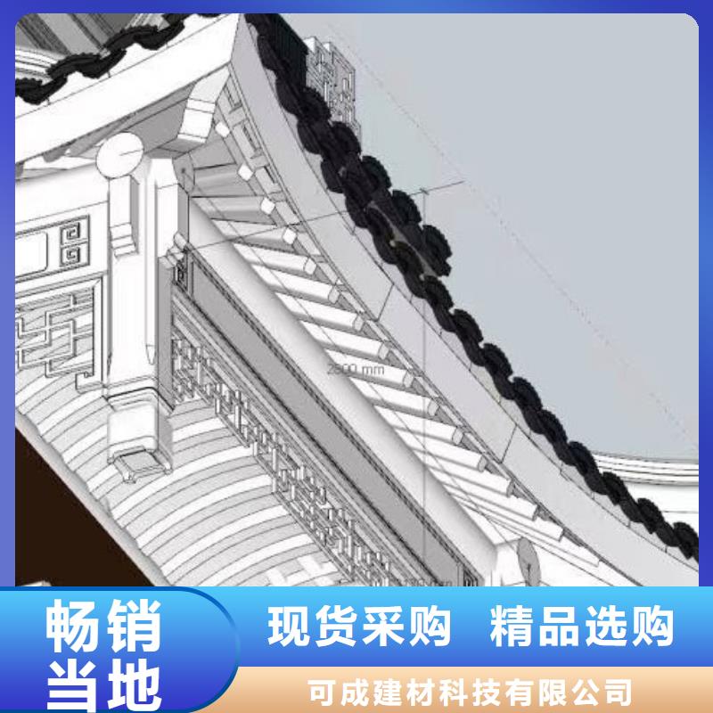 铝合金落水管视频-铝合金落水管(可成)覆盖地域吉林省长春|通化|四平|延边