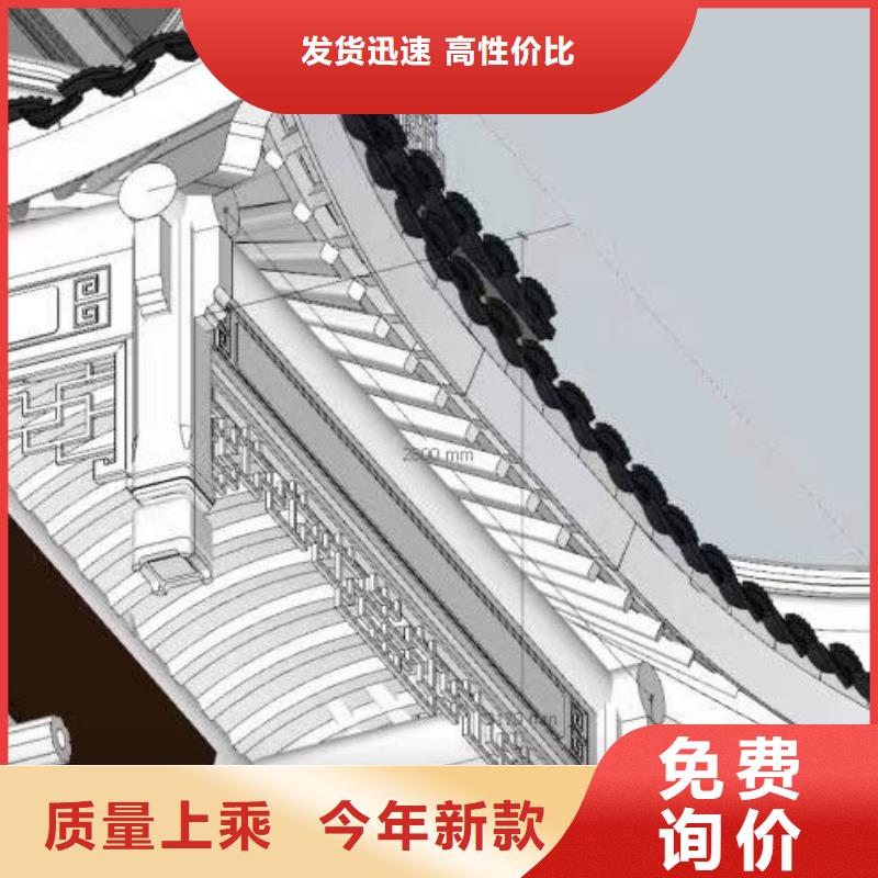 中式铝代木古建_檐沟细节展示