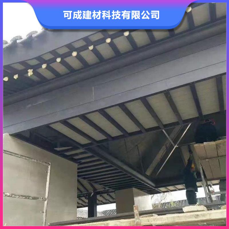 中式铝代木古建_檐沟优势