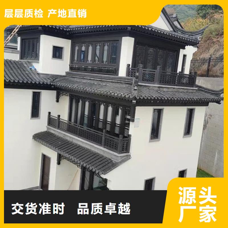 中式铝代木古建_檐沟优势