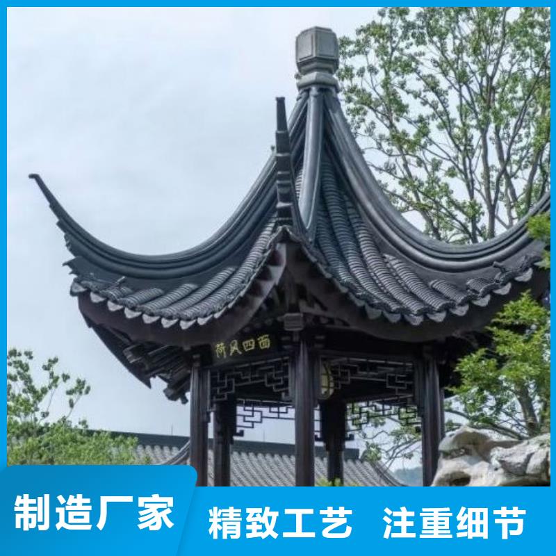 中式铝代木古建彩铝雨水管实体厂家支持定制