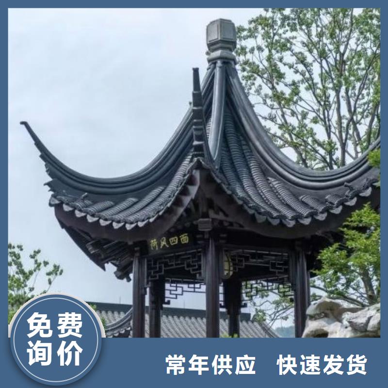 铝合金美人靠安装