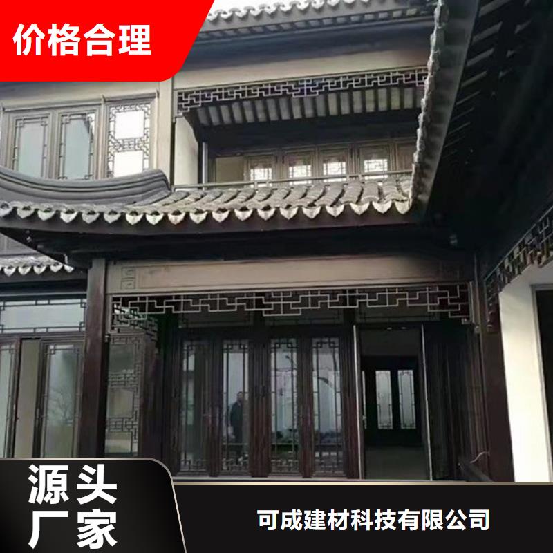 铝合金落水管视频-铝合金落水管_河北省承德市市场覆盖兴隆|隆化|沧州|廊坊|张家口|邯郸|唐山|秦皇岛|石家庄等