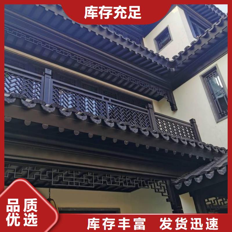 铝合金落水管视频-铝合金落水管_内蒙古市场覆盖呼和浩特|锡林郭勒|赤峰|鄂尔多斯|呼伦贝尔等