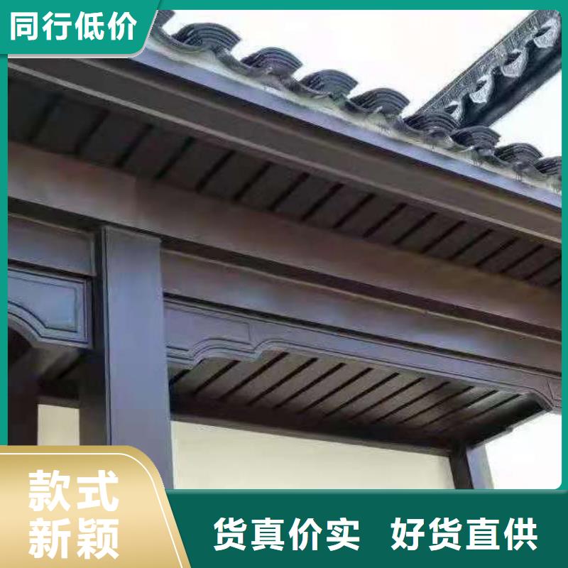 中式铝代木古建彩铝雨水管实体厂家支持定制