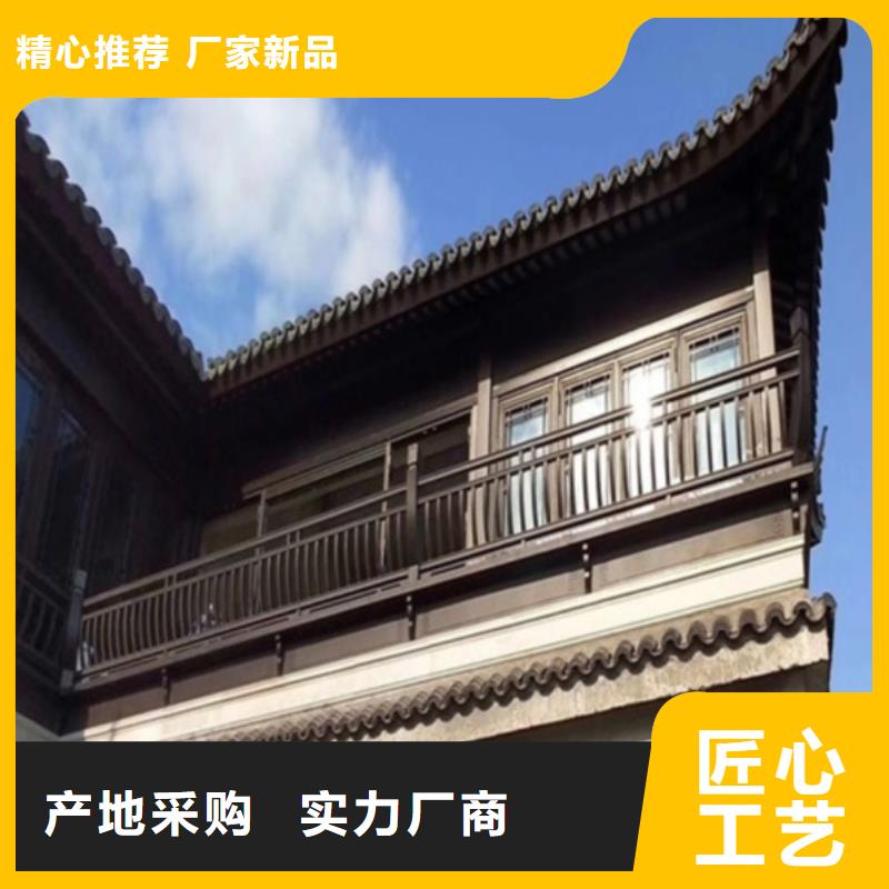 铝合金落水管视频-内蒙古乌兰察布市可成铝合金落水管可服务区域呼和浩特|锡林郭勒|兴安|通辽|鄂尔多斯等
