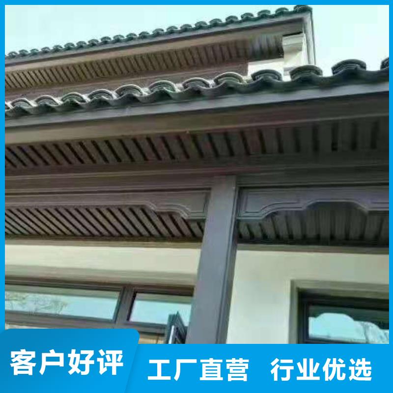 中式铝代木古建_彩铝雨水管N年专注