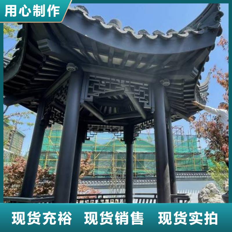 中式铝代木古建_彩铝雨水管N年专注