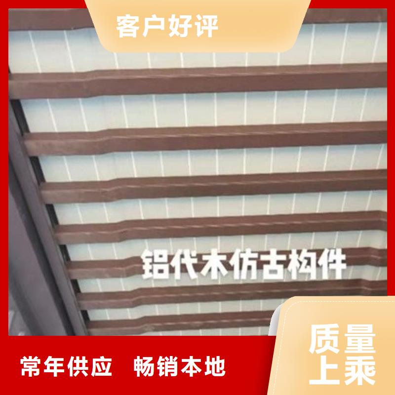 铝合金落水管视频-铝合金落水管_内蒙古市场覆盖呼和浩特|锡林郭勒|赤峰|鄂尔多斯|呼伦贝尔等