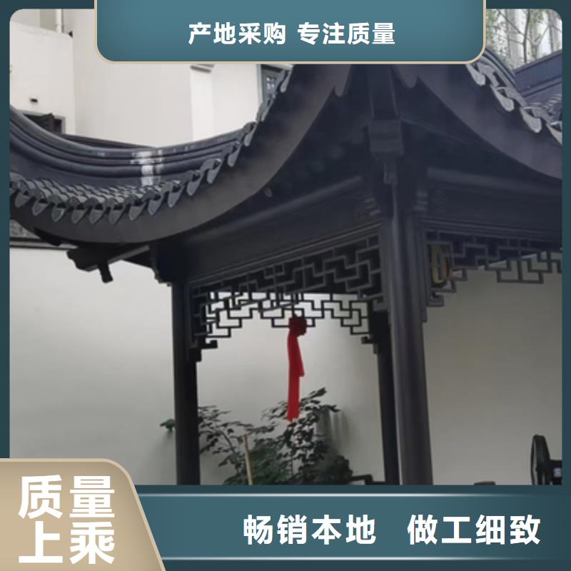铝制古建筑结构安装