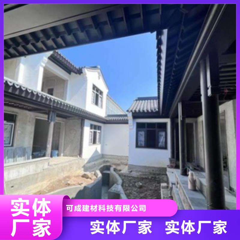 【中式铝代木古建铝合金产品檐沟实力大厂家】