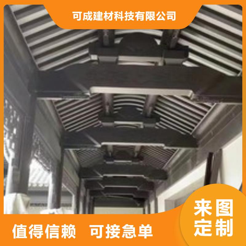 铝合金落水管视频-铝合金落水管-可成建材科技(十堰市分公司)服务区域张湾|茅箭|荆门|恩施|随州|襄阳|黄冈