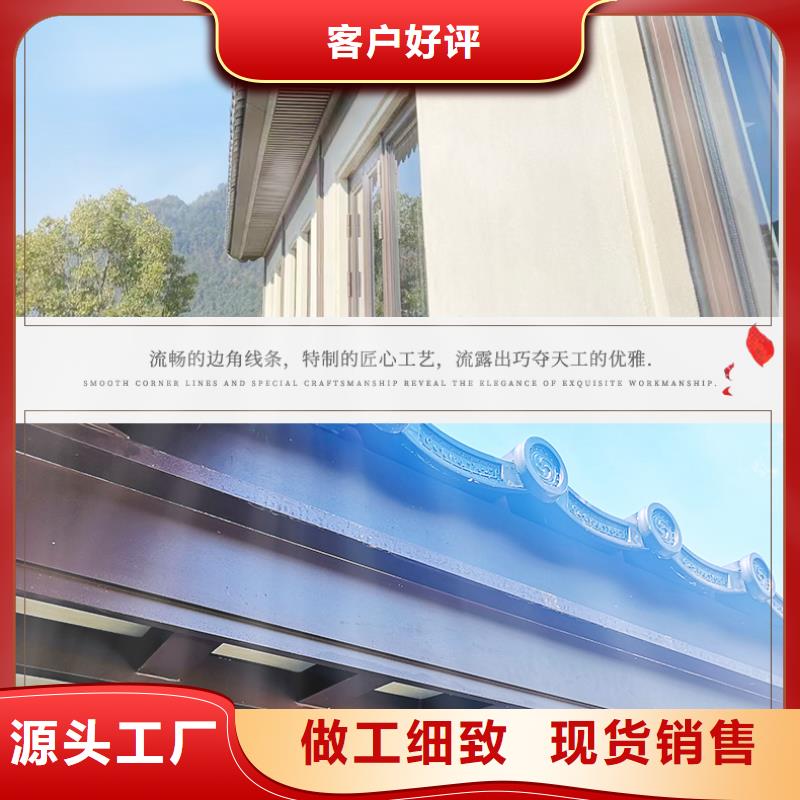 中式铝代木古建_彩铝雨水管N年专注