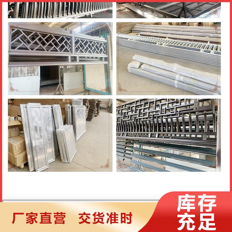 中式铝代木古建_彩铝雨水管N年专注