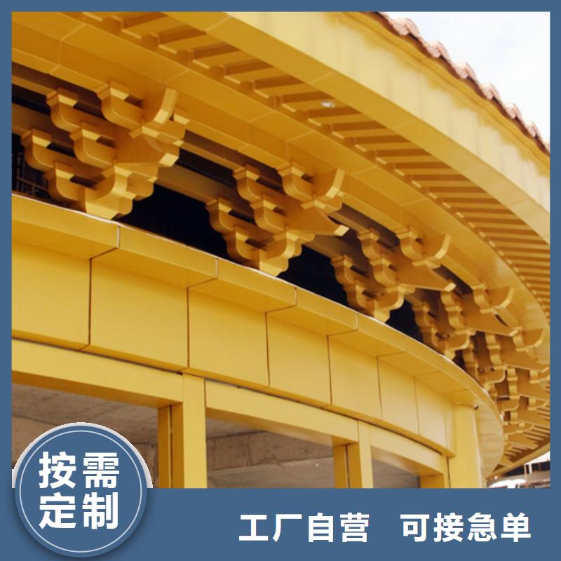 中式铝代木古建_檐沟细节展示