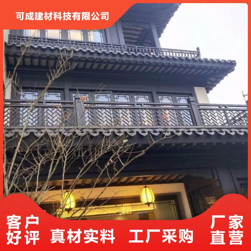 中式铝代木古建PVC成品天沟快速发货