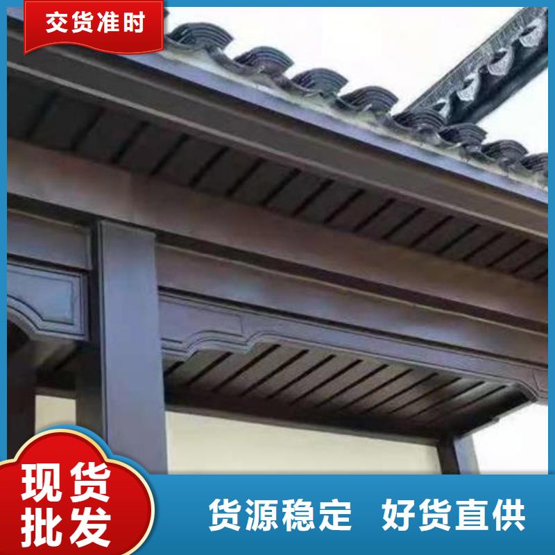 中式铝代木古建彩铝雨水管今日新品