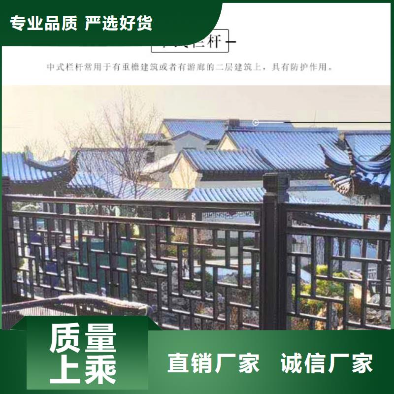 中式铝代木古建别墅天沟雨水槽不断创新