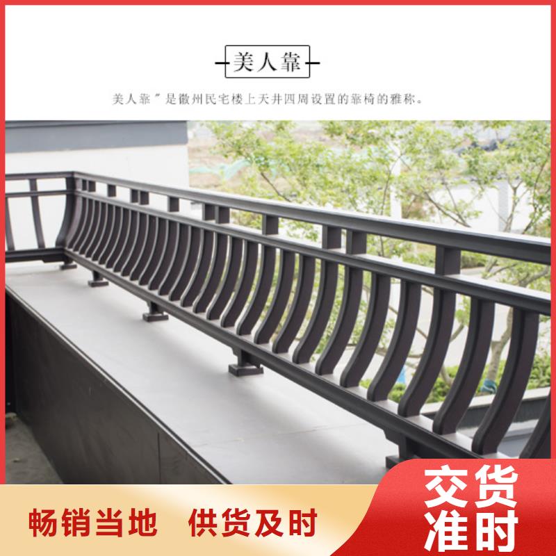 中式铝代木古建铝合金天沟分类和特点