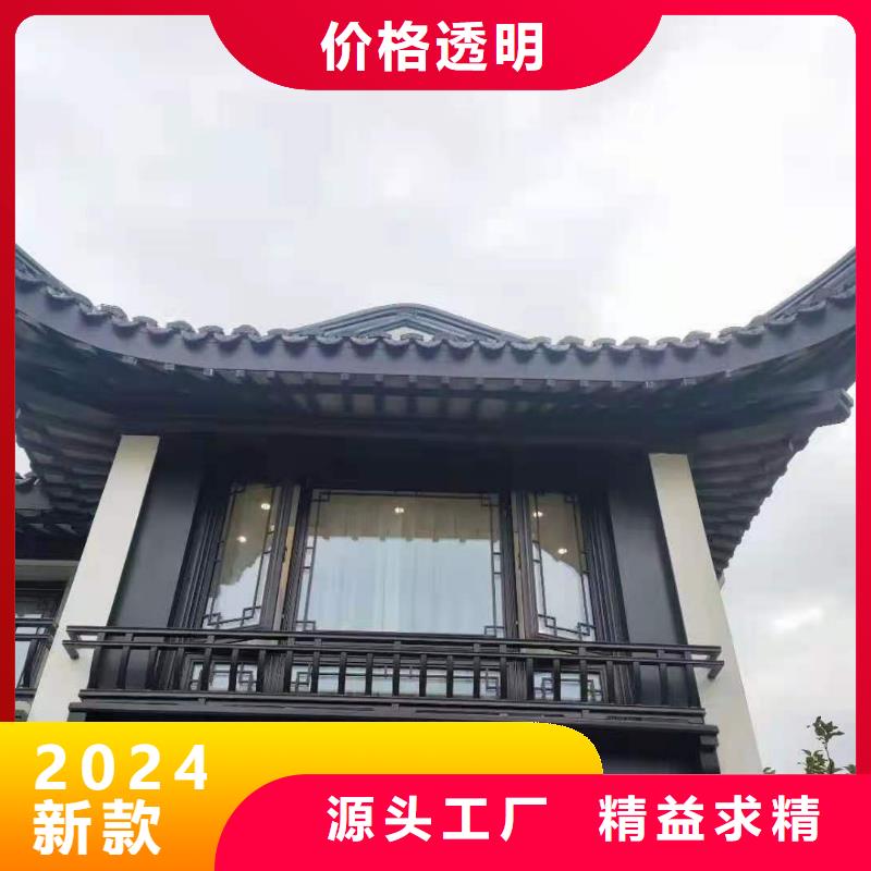 铝合金落水管视频-铝合金落水管_内蒙古市场覆盖呼和浩特|锡林郭勒|赤峰|鄂尔多斯|呼伦贝尔等
