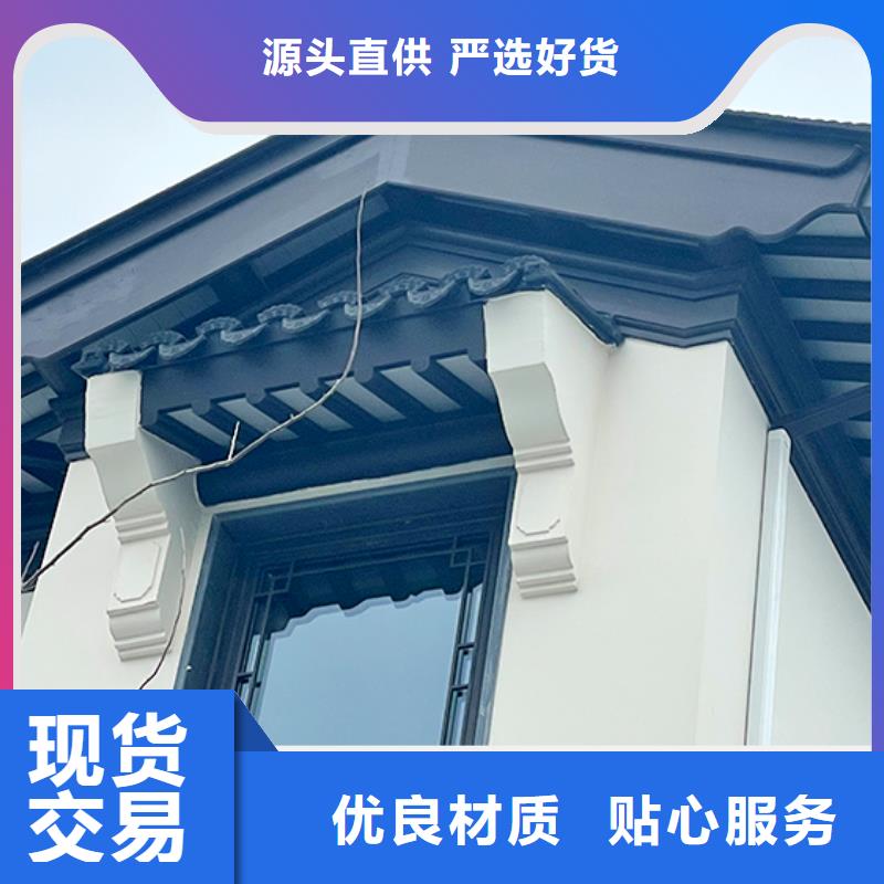 中式铝代木古建PVC成品天沟快速发货