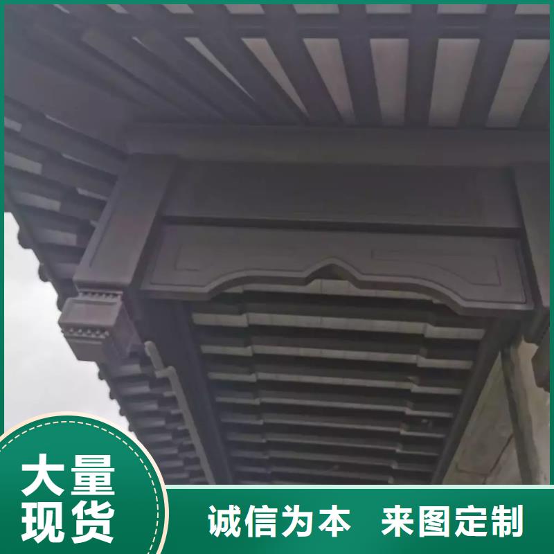 中式铝代木古建彩铝雨水管实体厂家支持定制