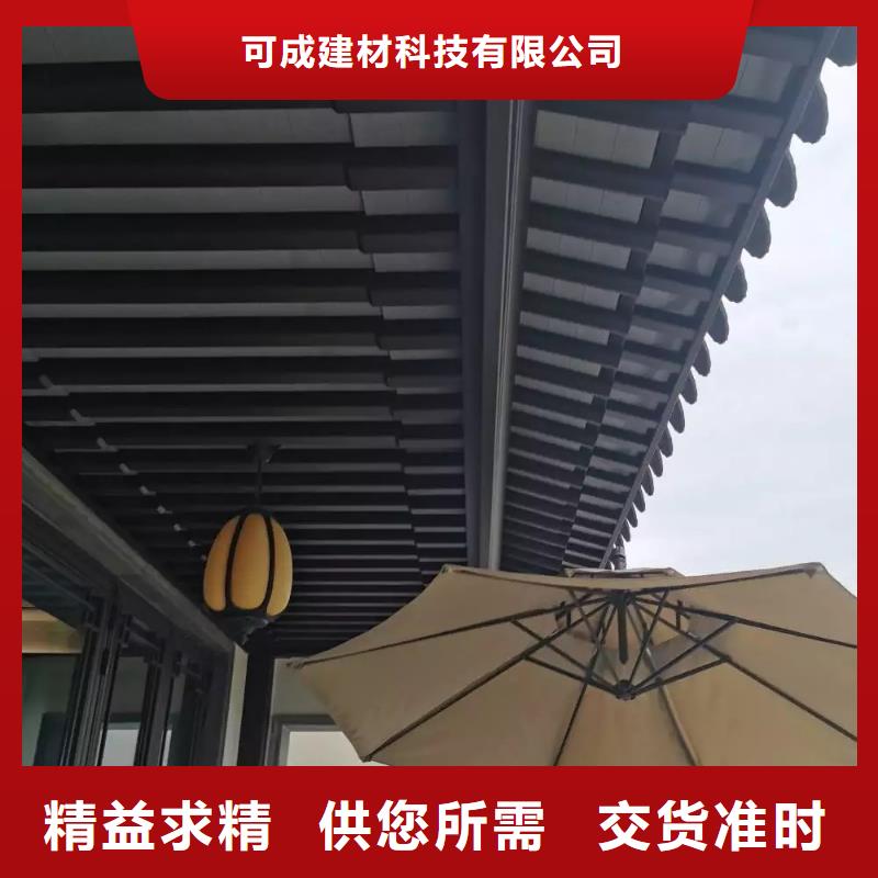 中式铝代木古建彩铝雨水管实体厂家支持定制
