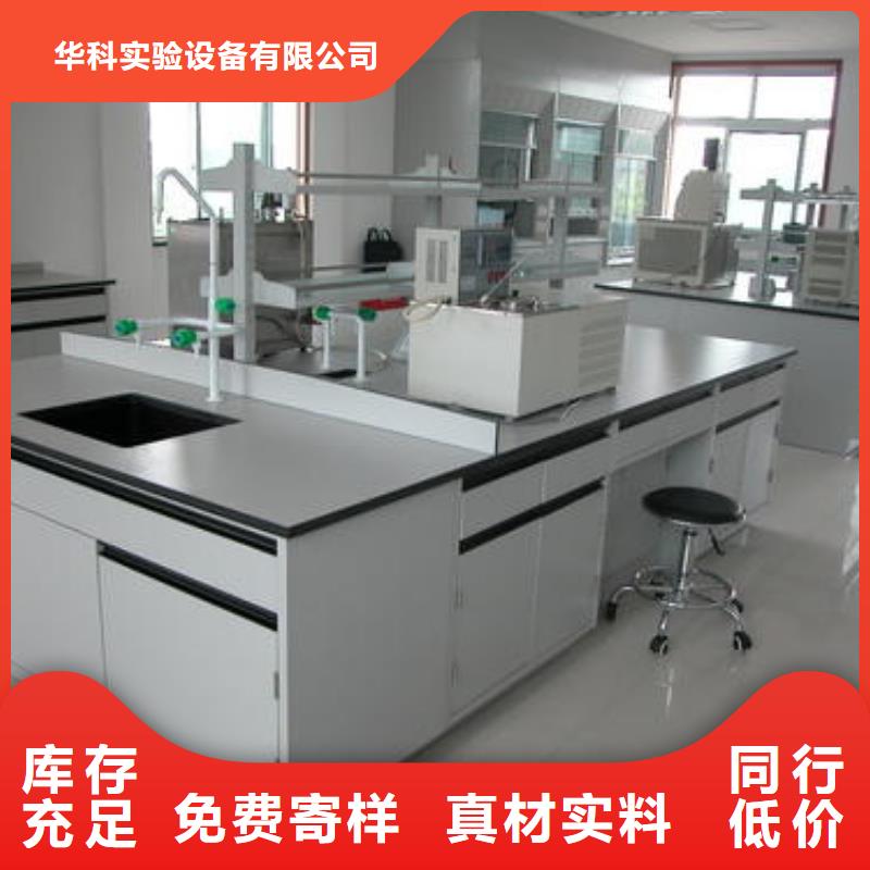 化验室操作台视频-化验室操作台|宿迁市|沭阳|泗洪|常州|南京|泰州|淮安|无锡|连云港|扬州