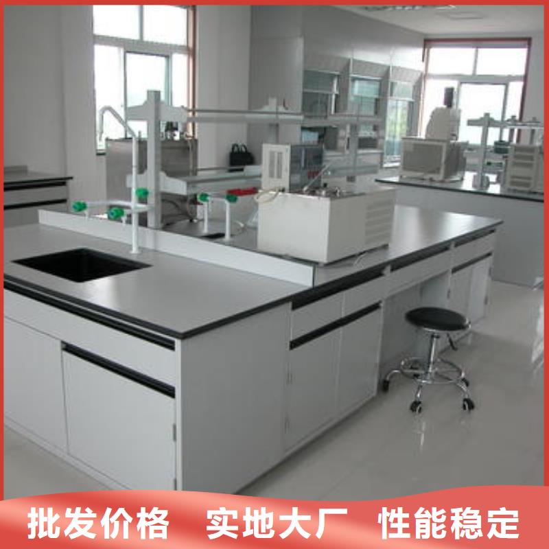 化验室操作台视频-化验室操作台-福建省泉州市(本地)厂家-金门|安溪|漳州|宁德|龙岩|南平|三明|莆田