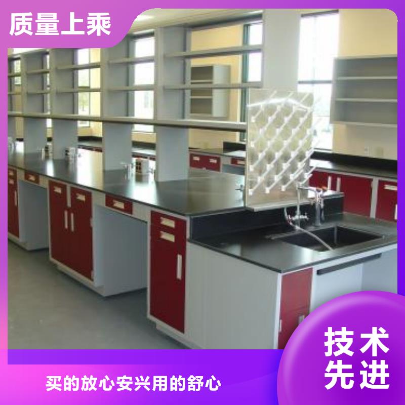 值得信赖的化验室操作台