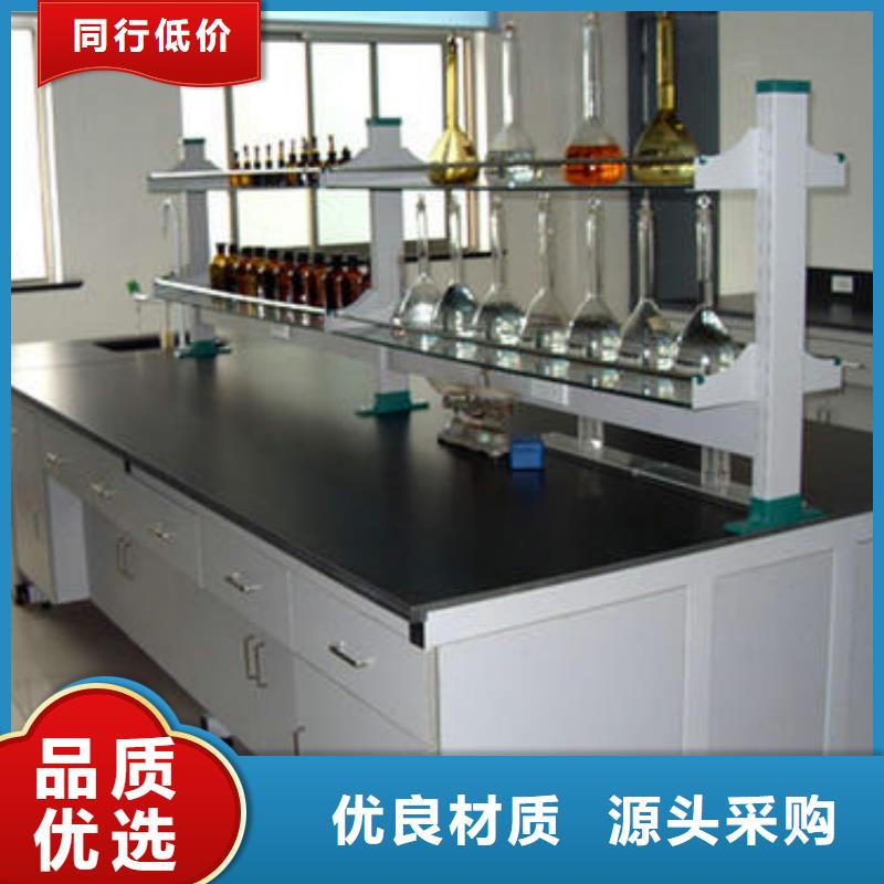 实验室操作台可加工设计