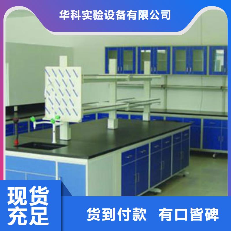 pp实验台全国销售点